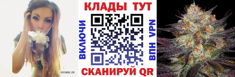 Купить закладку Каннабис  Cocaine  Амфетамин  Мефедрон  ГАШ  Тула