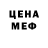 Героин хмурый Unuser Alpha