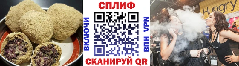 Купить  Тула  Печенье с ТГК конопля 