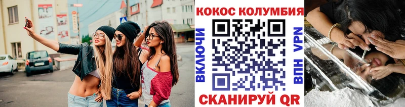 Cocaine 99%  Купить закладки  Тула 