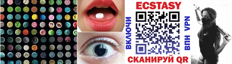Ecstasy 250 мг  Купить  Тула 