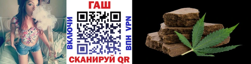 Гашиш Изолятор  Купить  Тула 