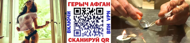 Купить закладки  Тула  ГЕРОИН афганец 