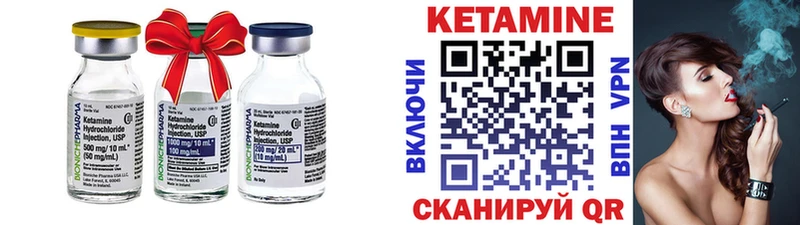 КЕТАМИН VHQ  Купить закладки  Тула 
