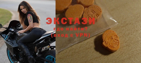 кокаин премиум Краснослободск