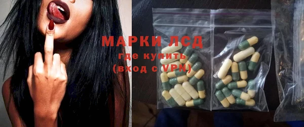 кокаин премиум Краснослободск