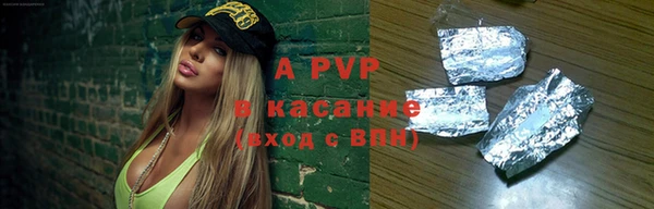 альфа пвп Краснотурьинск