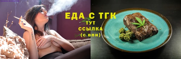 твердый Красноперекопск