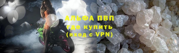 кокаин премиум Краснослободск
