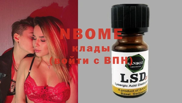 альфа пвп Краснотурьинск