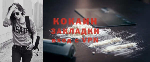 твердый Красноперекопск