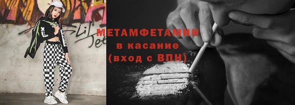 альфа пвп Краснотурьинск