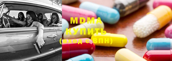 кокаин премиум Краснослободск