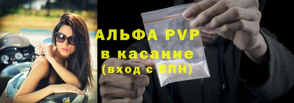 кокаин премиум Краснослободск