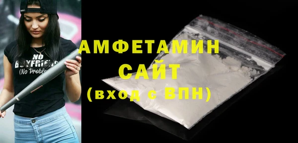 кокаин премиум Краснослободск