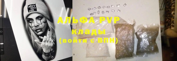 кокаин премиум Краснослободск
