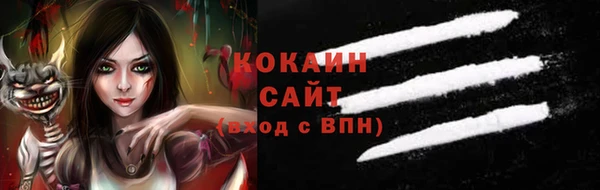кокаин премиум Краснослободск