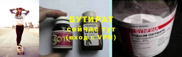 альфа пвп Краснотурьинск