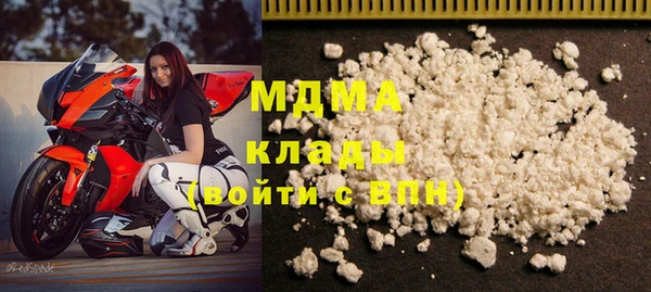 твердый Красноперекопск