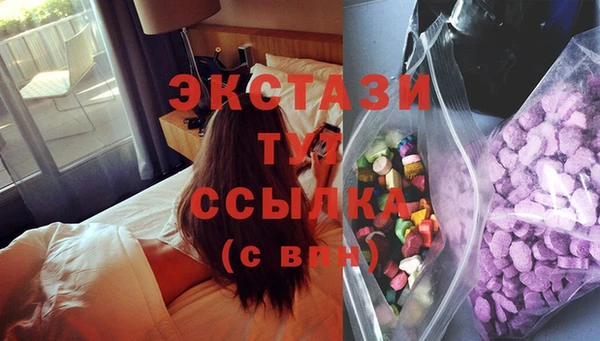кокаин премиум Краснослободск
