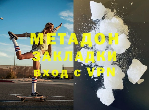твердый Красноперекопск