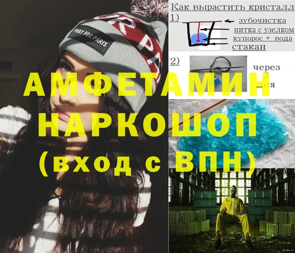 альфа пвп Краснотурьинск