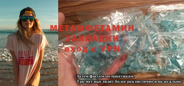 кокаин премиум Краснослободск