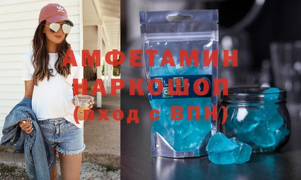 кокаин премиум Краснослободск