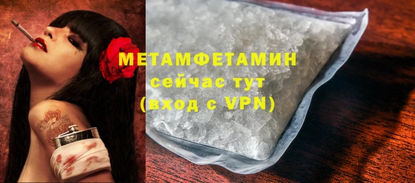 твердый Красноперекопск