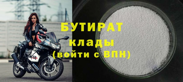 твердый Красноперекопск