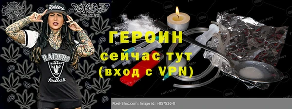 твердый Красноперекопск