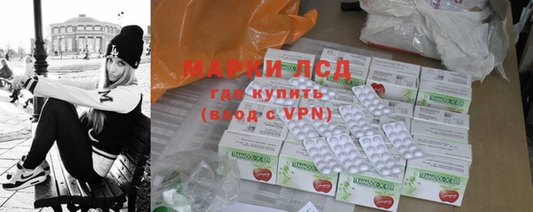 кокаин премиум Краснослободск