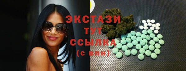 альфа пвп Краснотурьинск