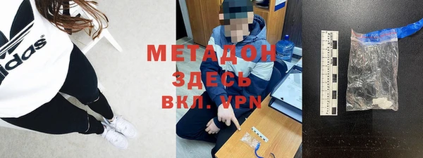 кокаин премиум Краснослободск