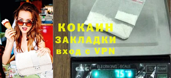 кокаин премиум Краснослободск
