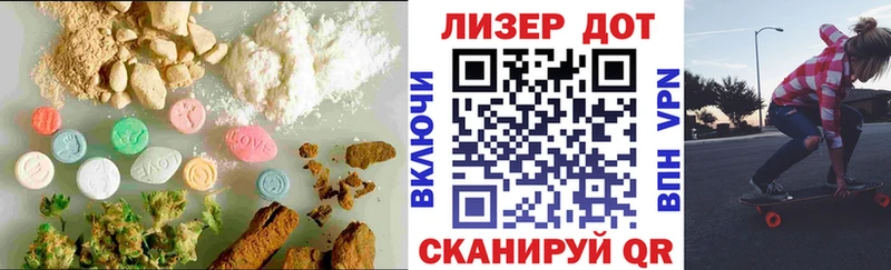Купить где  Тула  ЛСД экстази кислота 