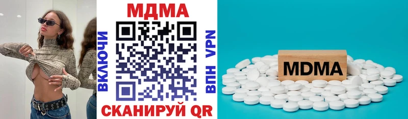 Купить где  Тула  МДМА кристаллы 