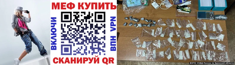 Меф mephedrone  Купить где  Тула 