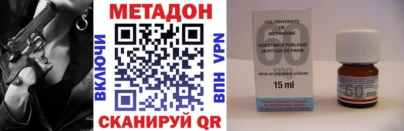 Купить закладки  Тула  МЕТАДОН methadone 
