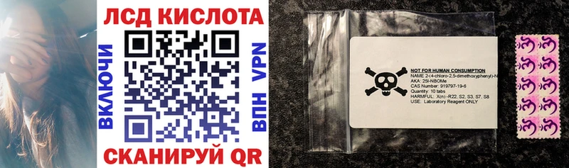 Купить  Тула  Марки N-bome 1,8мг 