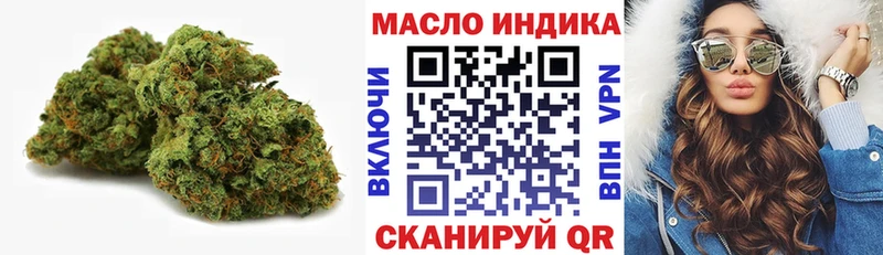 ТГК жижа  Купить  Тула 