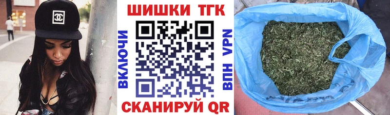 Купить где  Тула  МАРИХУАНА Ganja 